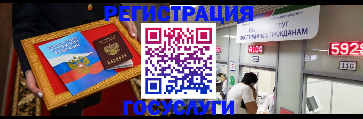 временная регистрация недорого в Серпухове
